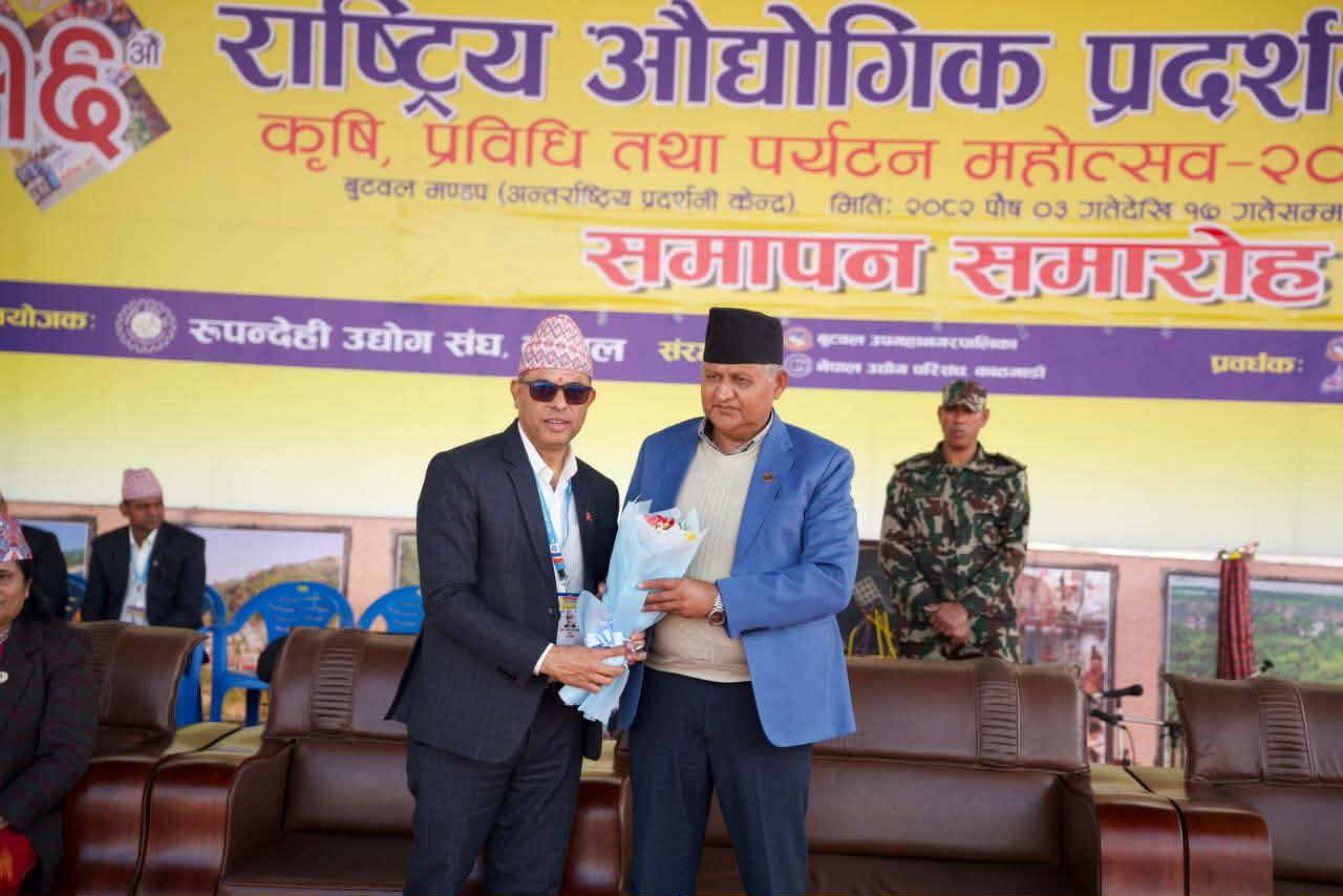 ३० कराेडको कारोवार गर्दै सकियाे औद्योगिक प्रदर्शनी